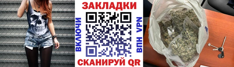 Купить ГАШИШ COCAIN Галлюциногенные грибы МАРИХУАНА МЕФ Альфа ПВП Сольцы