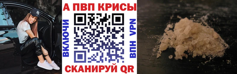 А ПВП VHQ Сольцы