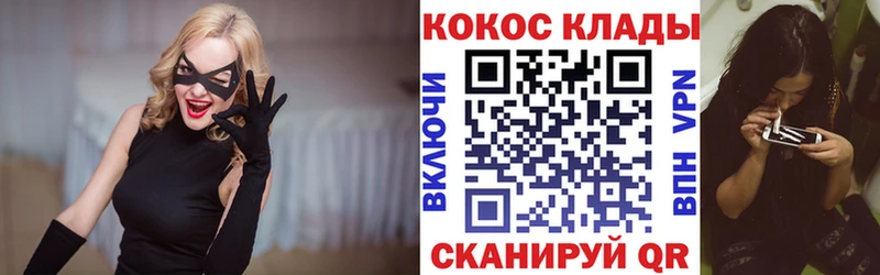 Купить закладки  Сольцы  Cocaine 97% 