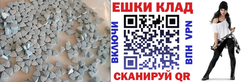 ЭКСТАЗИ 280 MDMA  Купить закладки  Сольцы 