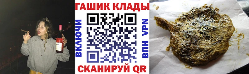 Гашиш 40% ТГК  Купить закладки  Сольцы 