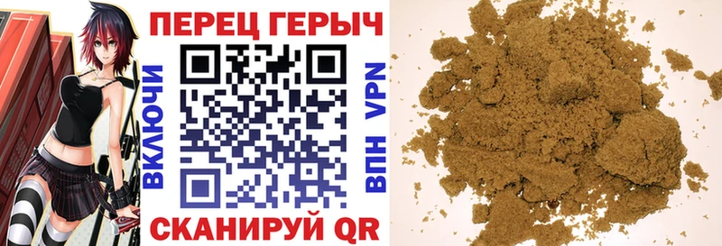Героин герыч Сольцы