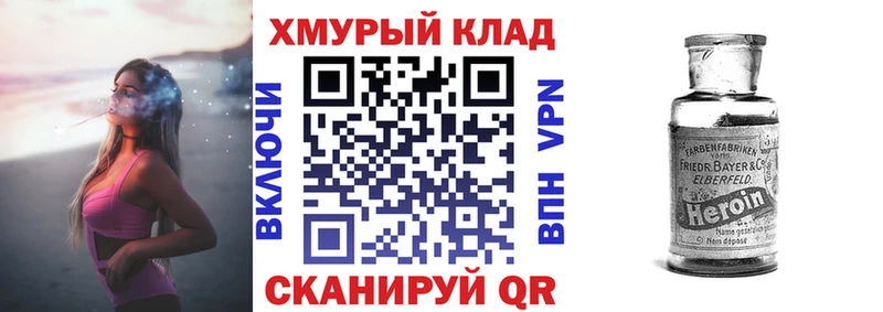 Героин гречка  Купить  Сольцы 