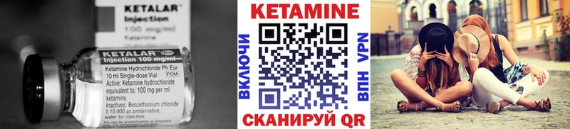 Купить  Сольцы  КЕТАМИН VHQ 