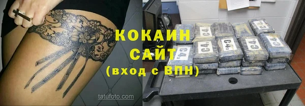 COCAINE Ельня