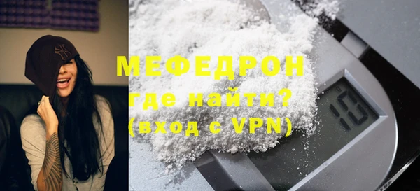 меф VHQ Елабуга
