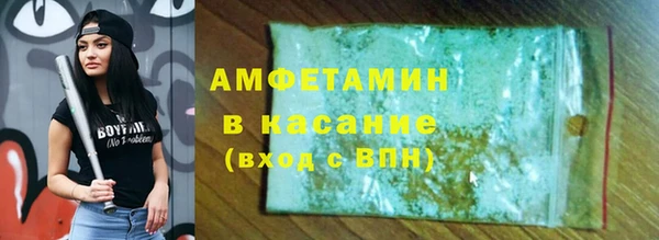 COCAINE Ельня