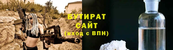 прущая мука Елизово