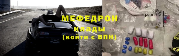 прущая мука Елизово