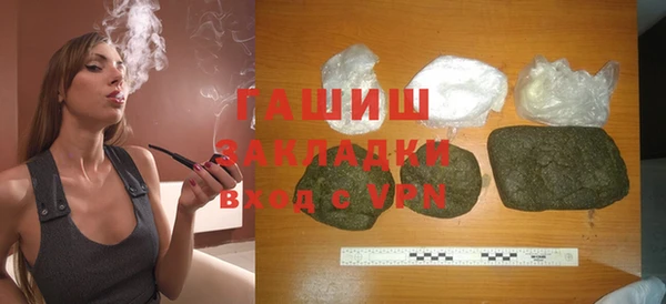 COCAINE Ельня