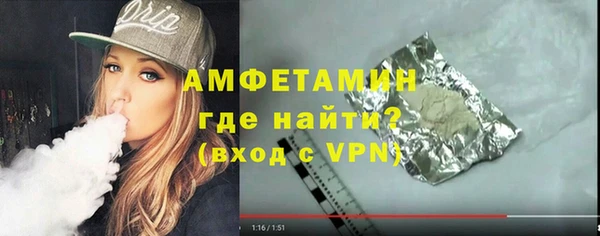 COCAINE Ельня