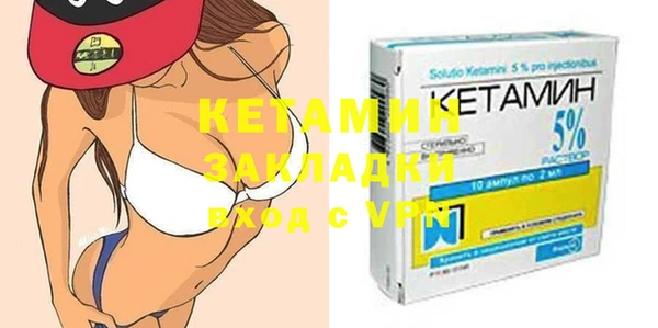 прущая мука Елизово