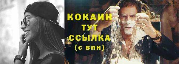 COCAINE Ельня