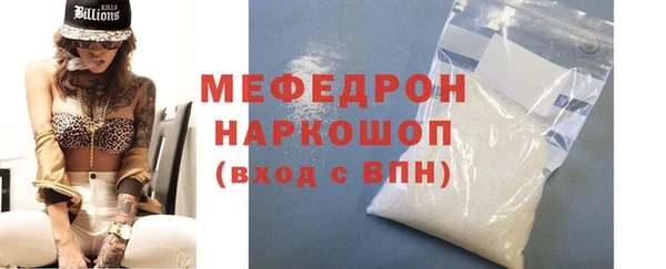 COCAINE Ельня