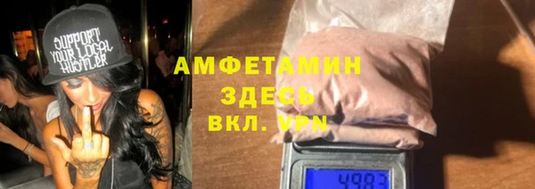 COCAINE Ельня