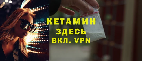 прущая мука Елизово