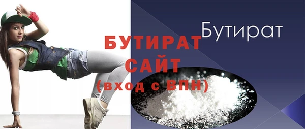 прущая мука Елизово