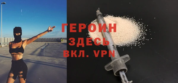 COCAINE Ельня