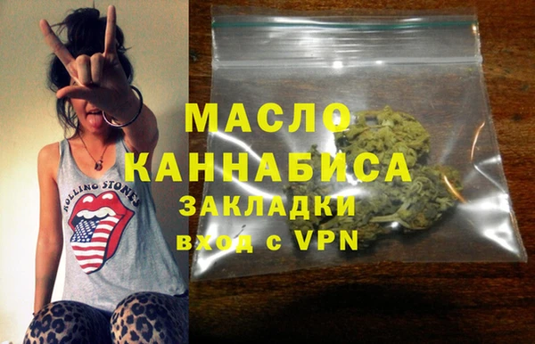 прущая мука Елизово