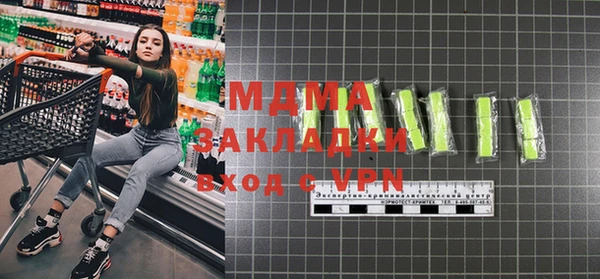 COCAINE Ельня