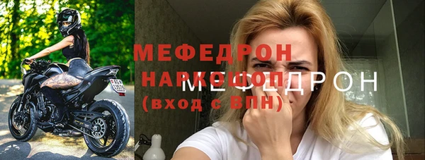 COCAINE Ельня