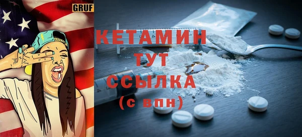 меф VHQ Елабуга