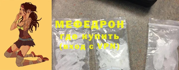 прущая мука Елизово