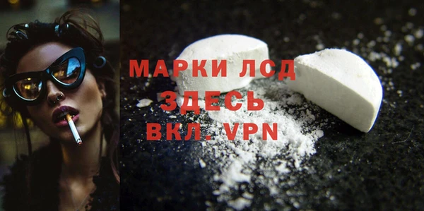 COCAINE Ельня