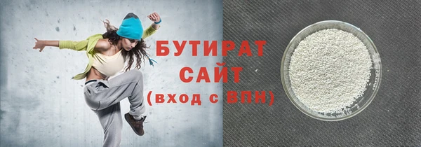 прущая мука Елизово