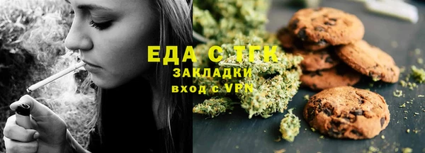 COCAINE Ельня