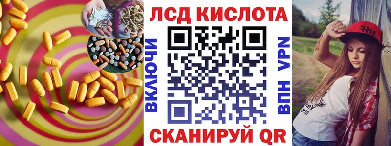 LSD-25 экстази ecstasy  Купить  Сольцы 
