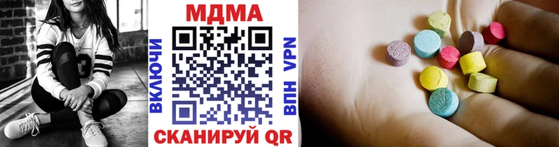 Купить  Сольцы  MDMA Molly 
