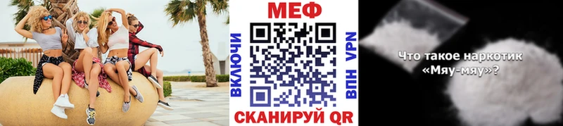 Меф VHQ  Купить  Сольцы 