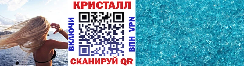 Купить  Сольцы  МЕТАМФЕТАМИН кристалл 