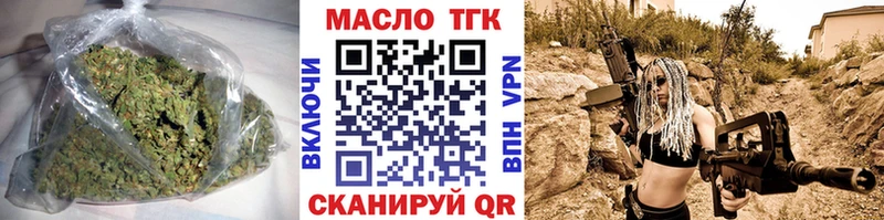 ТГК вейп  Купить где  Сольцы 