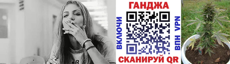 Купить закладки  Сольцы  Каннабис гибрид 